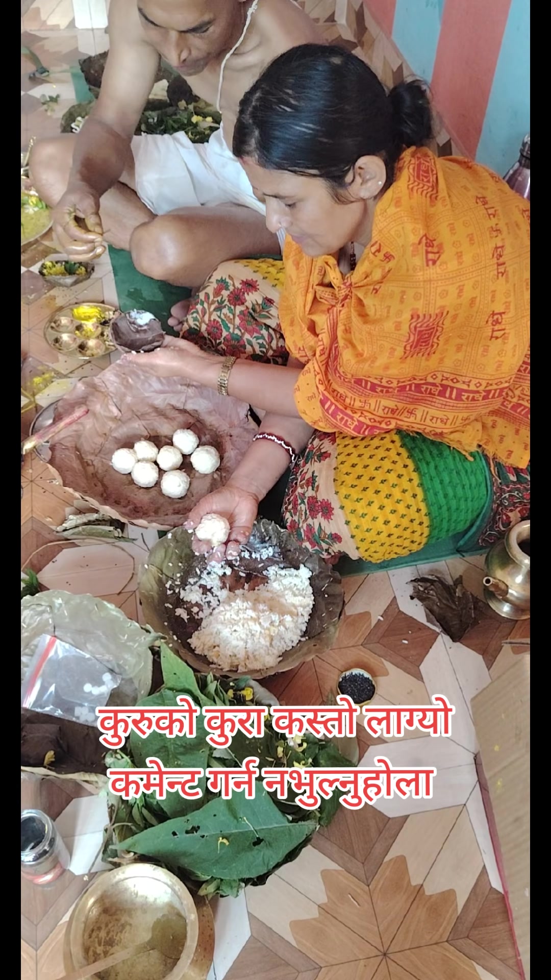 @अधिकारी लक्ष्मी