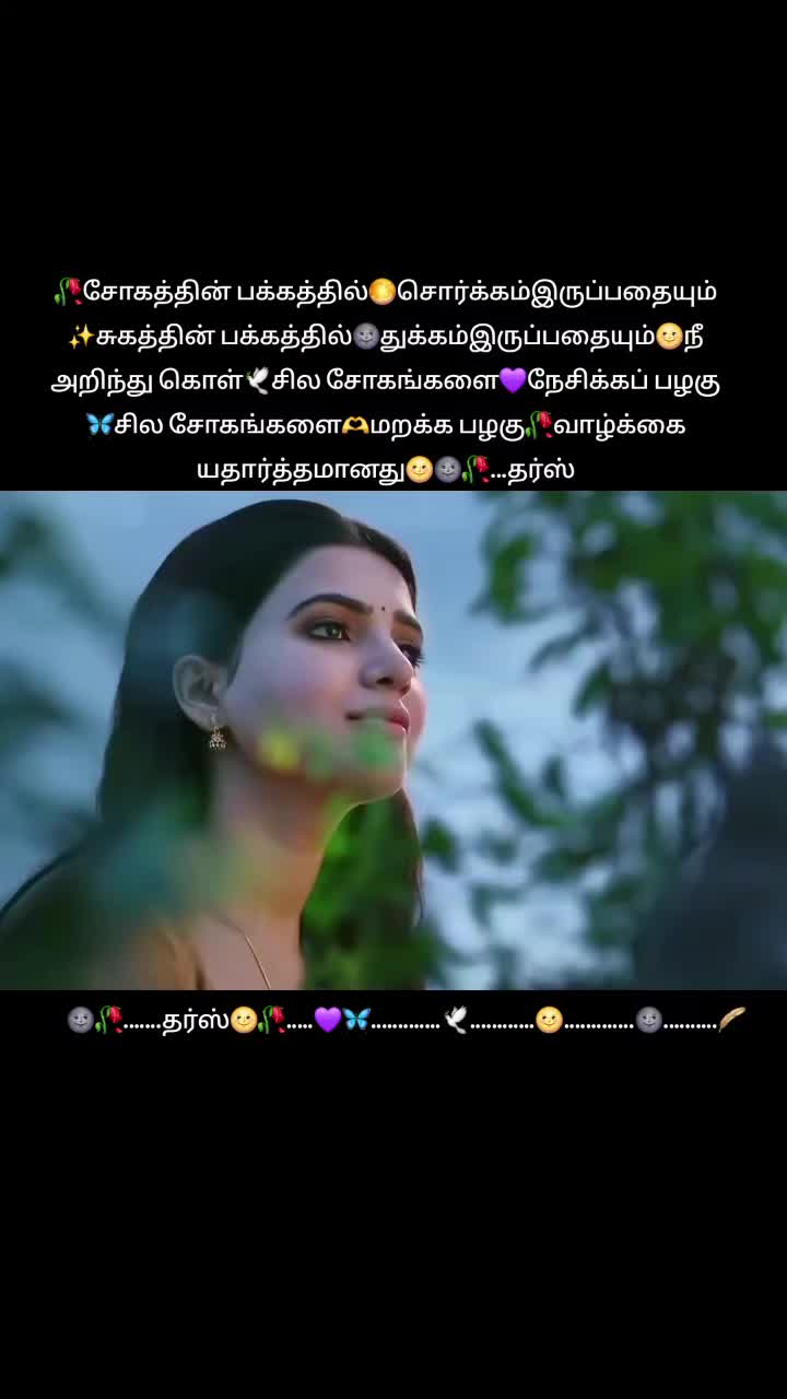 @தர்ஸ்🖤✨️