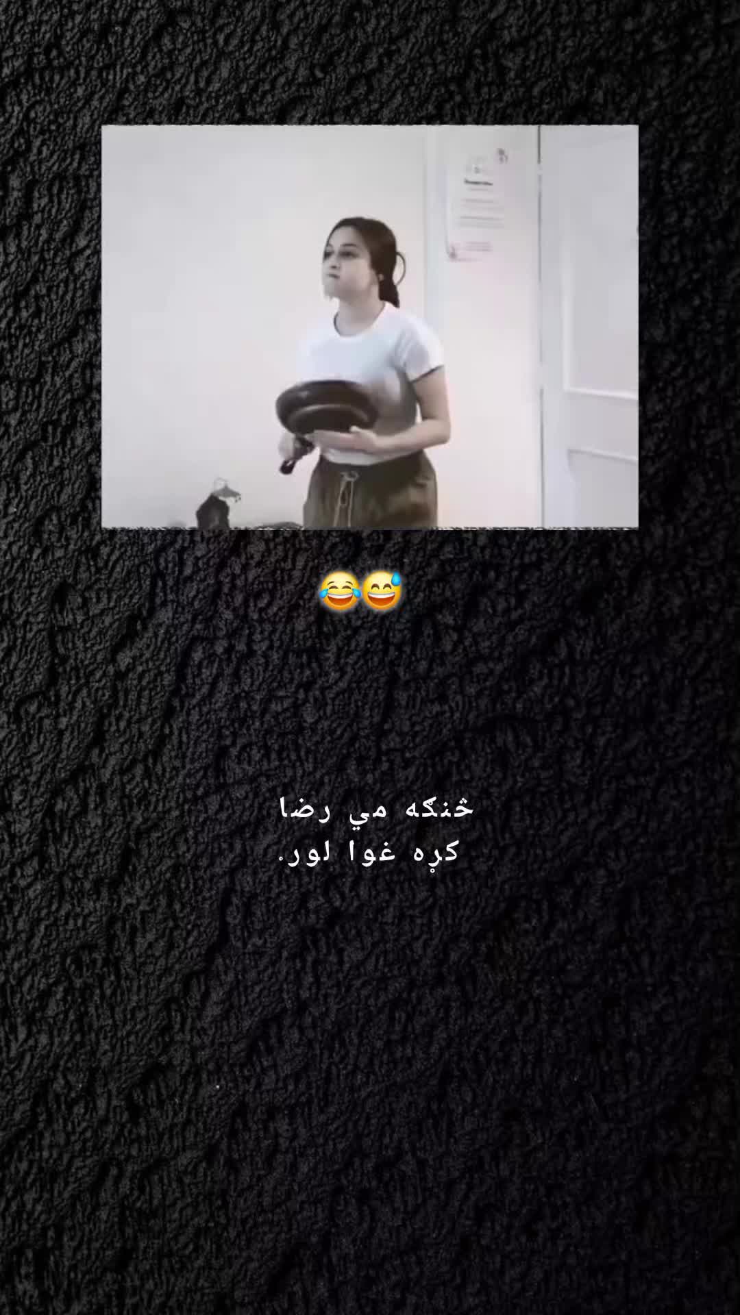 @ཀོ﮼رَهـبـ🦢ـرཀོ