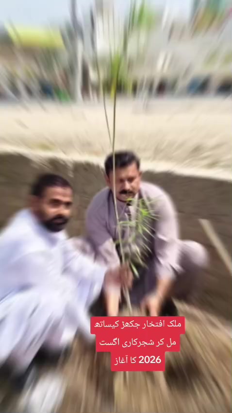 @Malik iftikhar Ali Jakhar