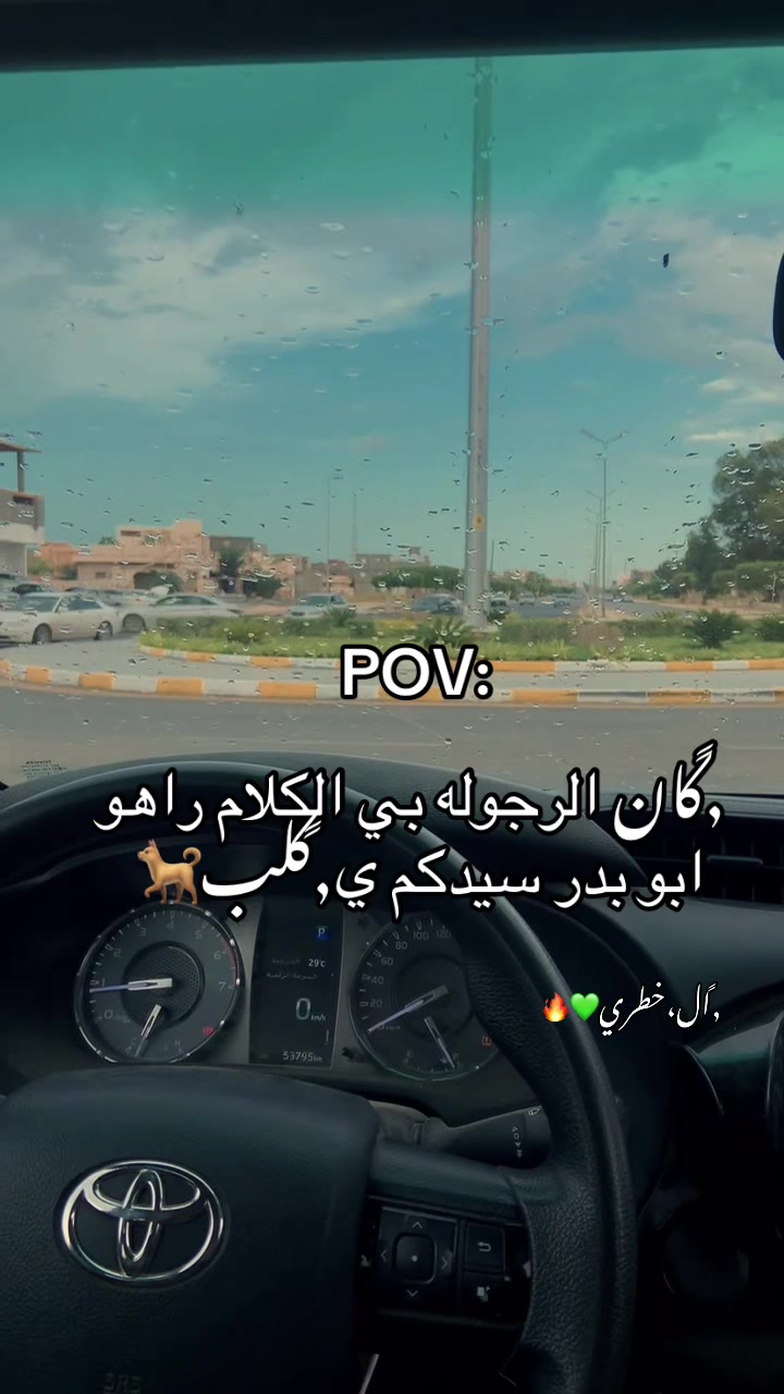 @﮼القذافي💚🔥