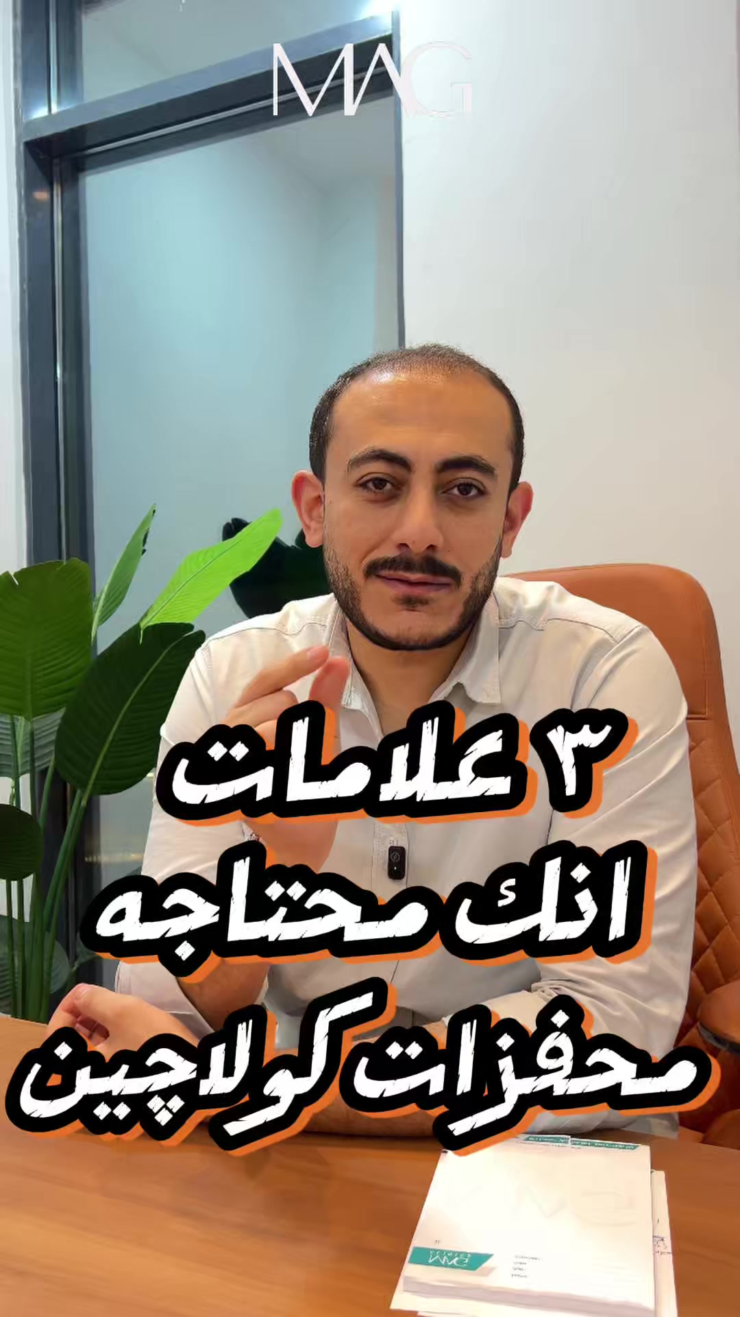 @Dr. Mohamed Abu El-Gheet