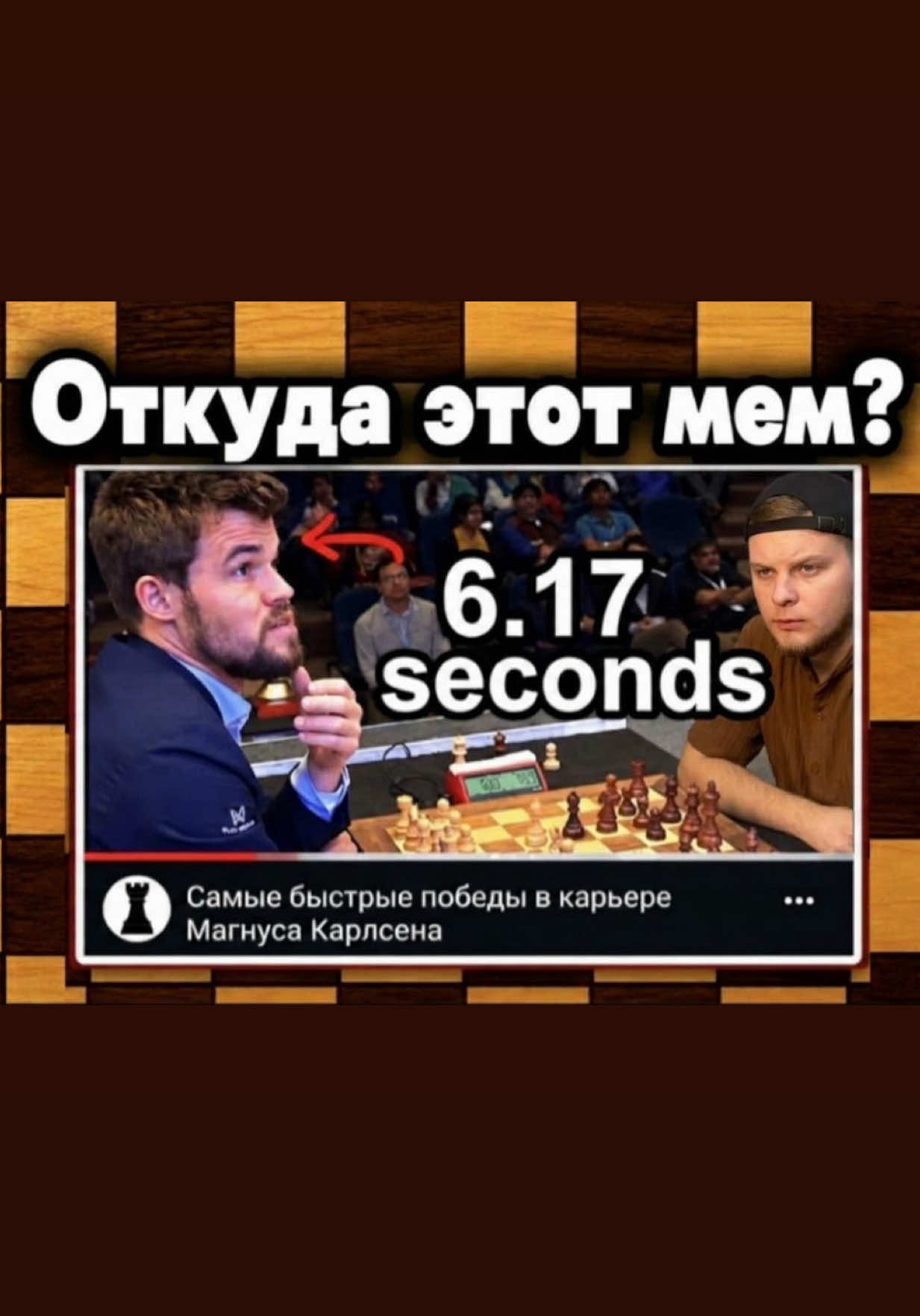 @Мемолог