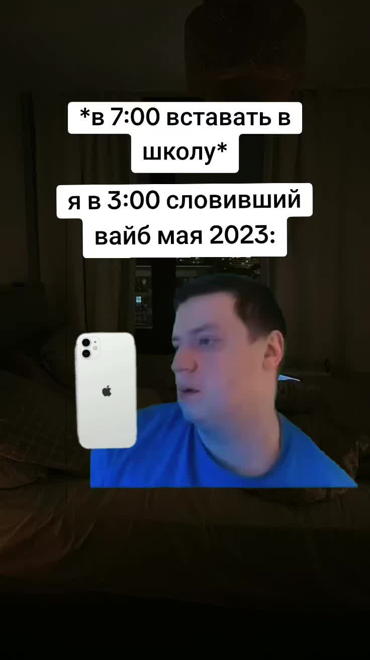@Сидячая местность ☑️