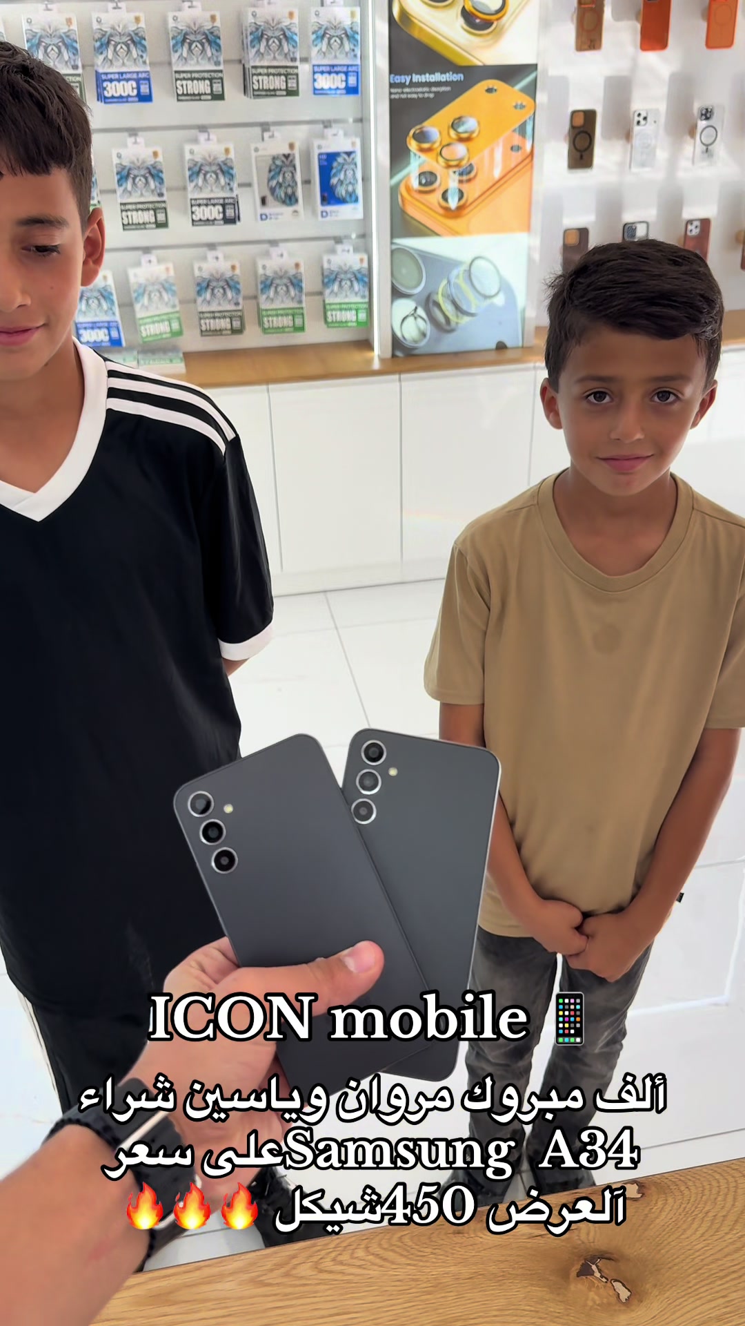 @علاء الرجوب ICON MOBILE