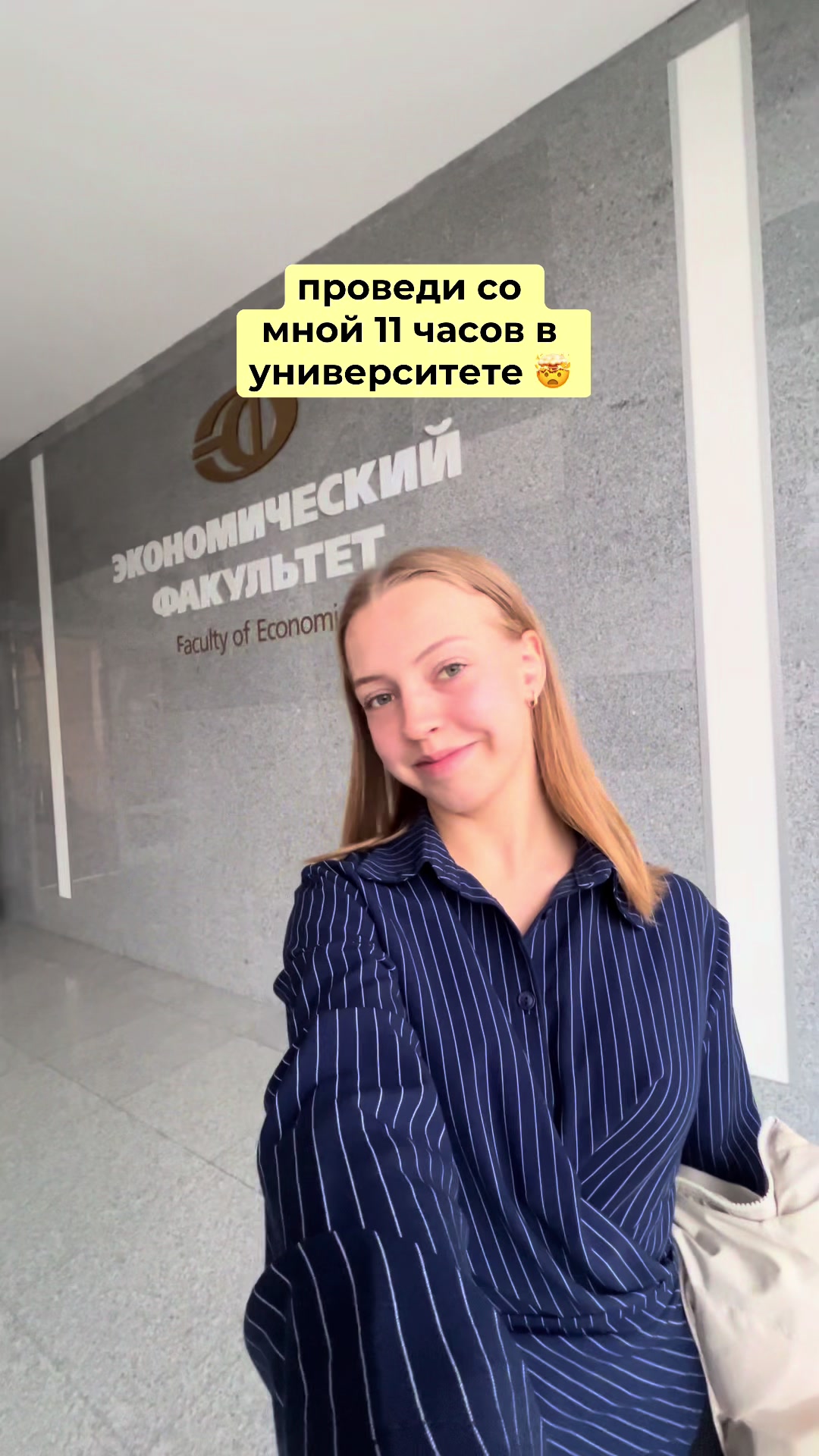 @тг: popovka