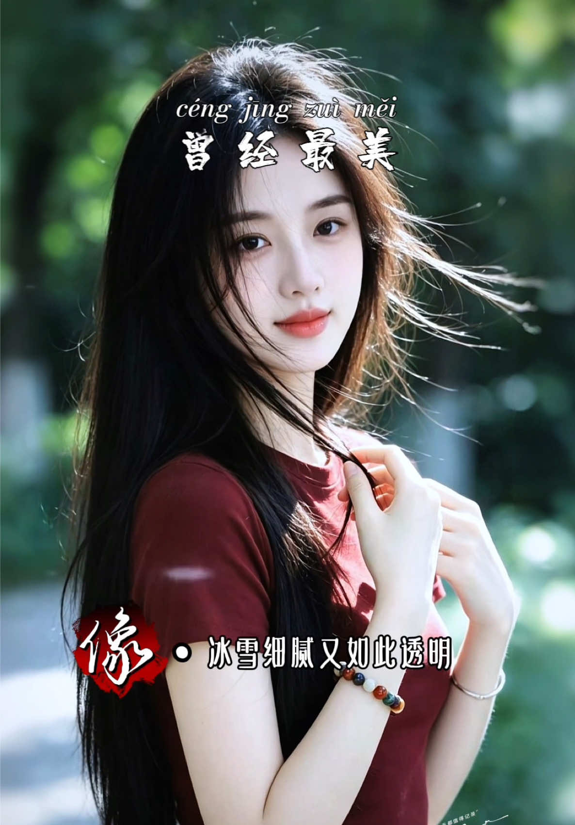@馨悦·情感音乐