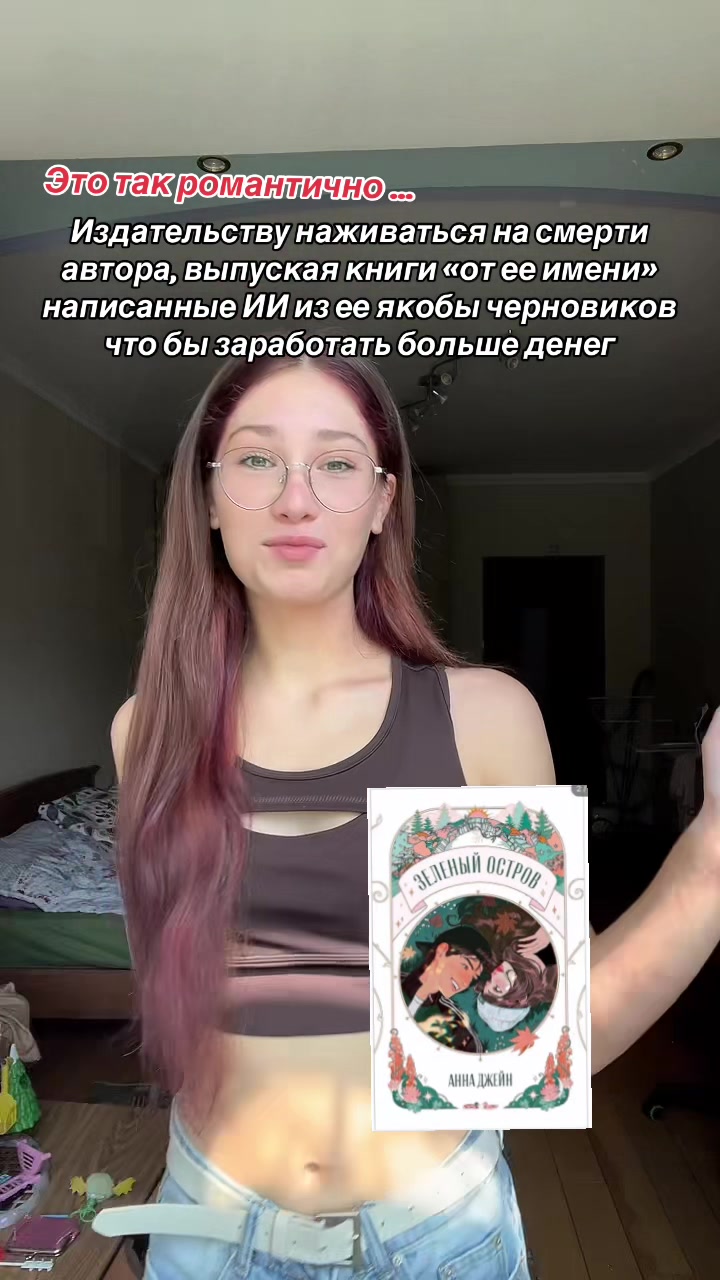 @Динь Динь🌷📖