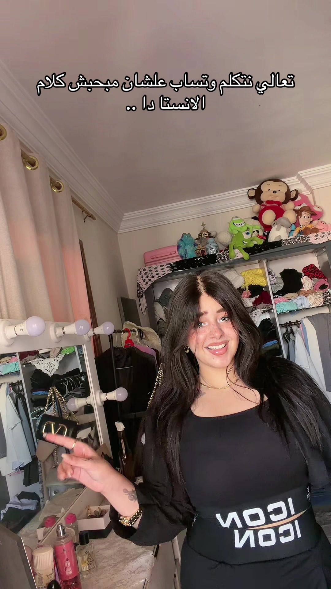 @شروق احلي في الحقيقه 👸🏻