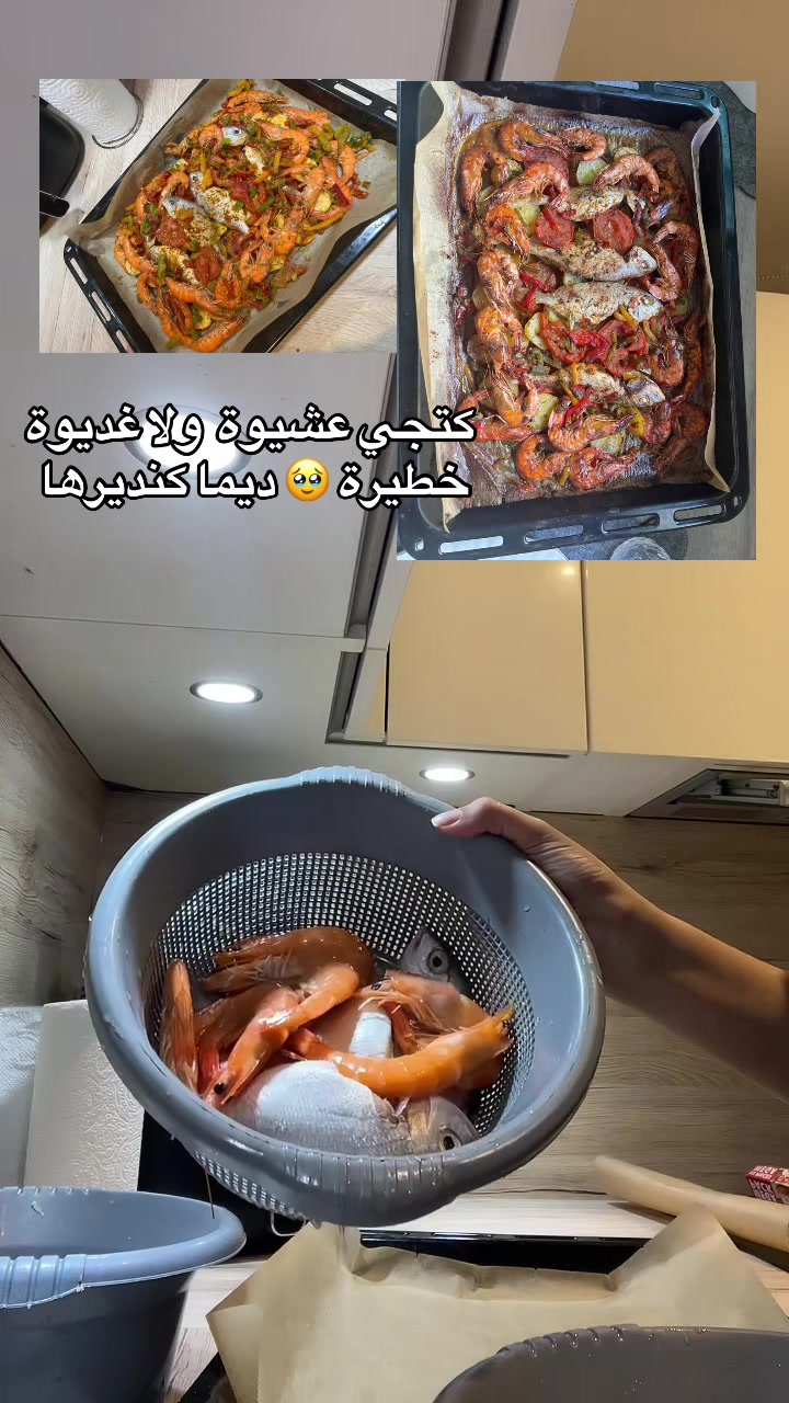 @Naccima moutya 🇲🇦🇫🇷