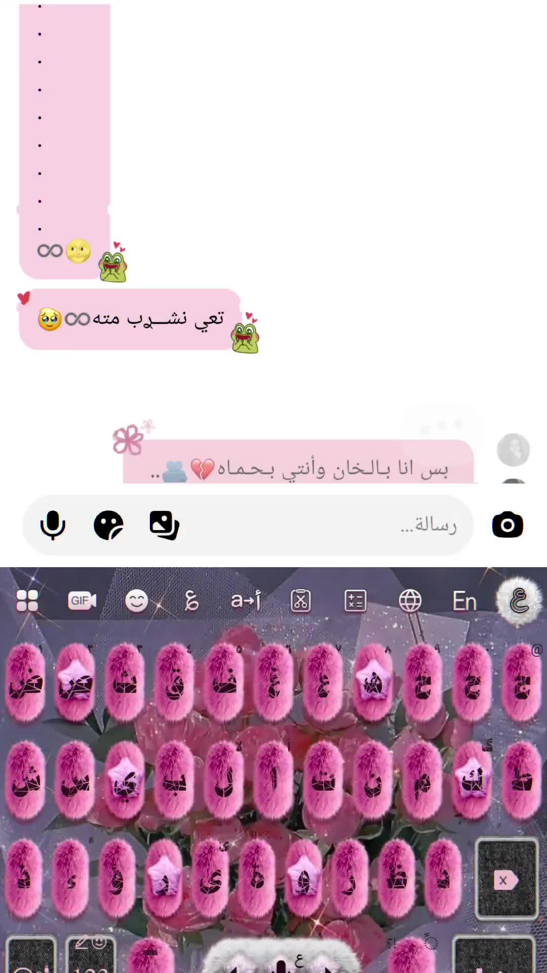 @💗ريــهــام💗🧸