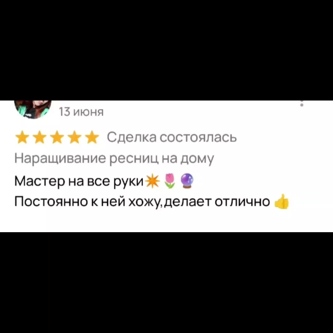 @леви
