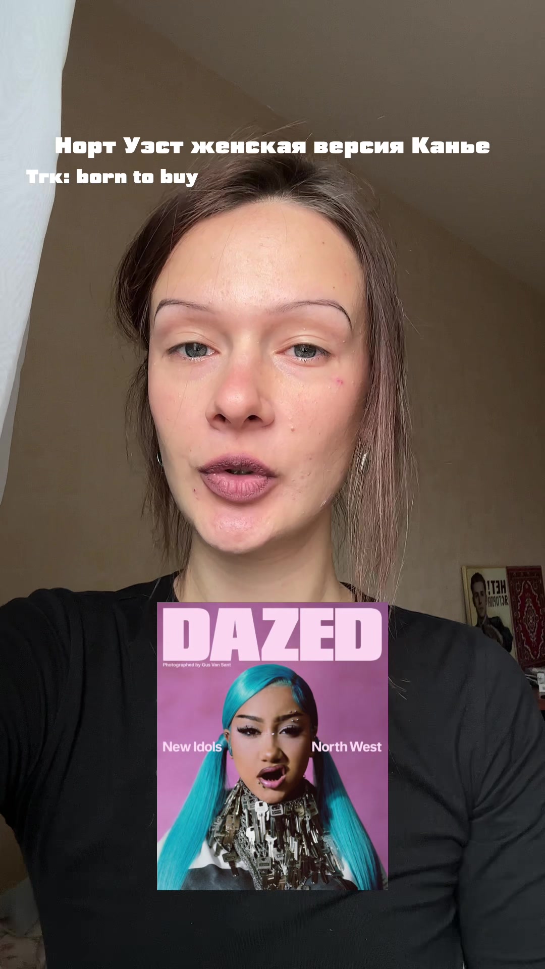 @либеросис