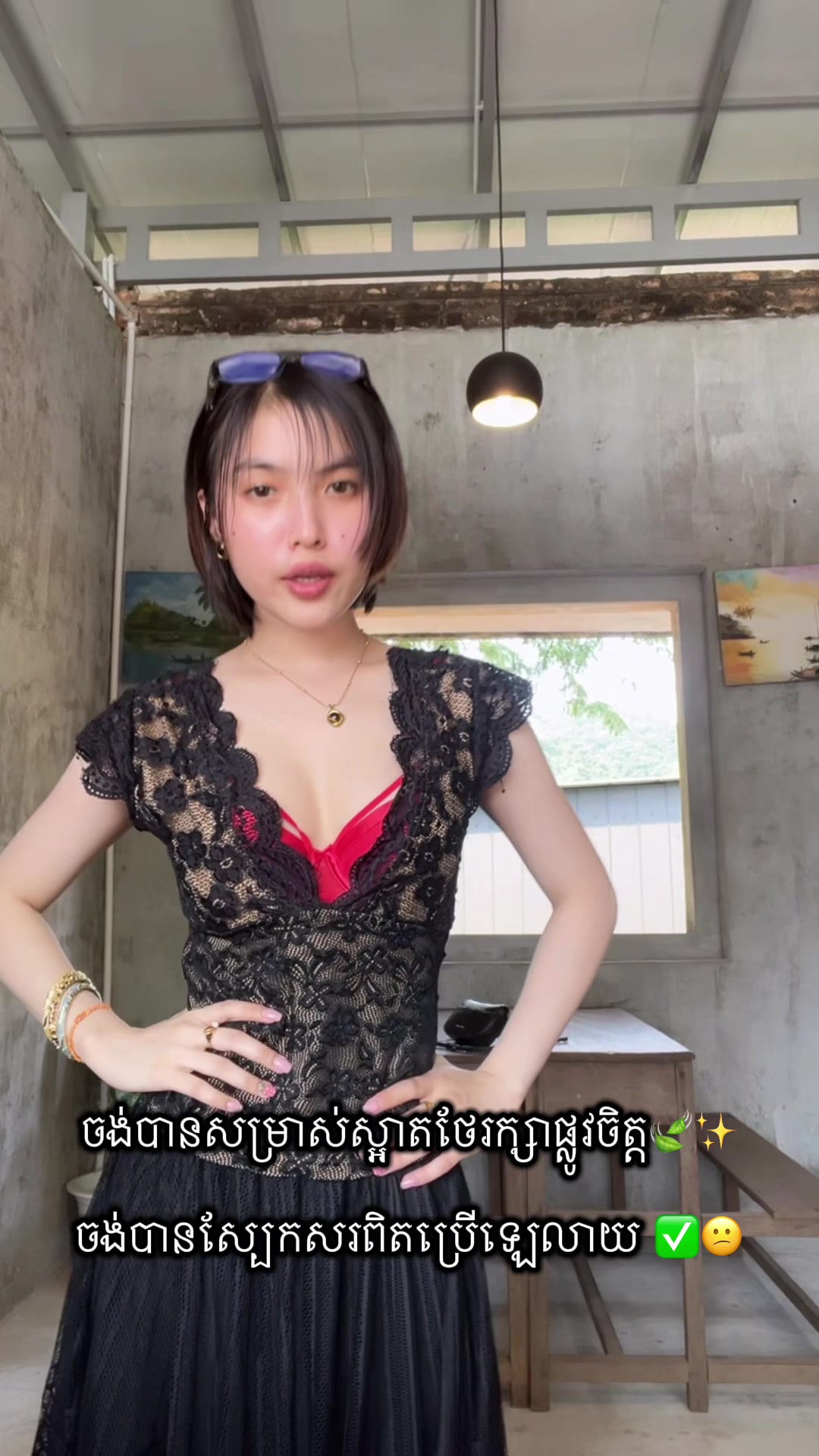 @Da Ne