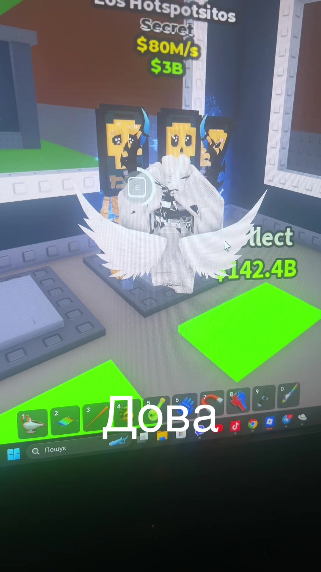@ТГК : SABURAGANW