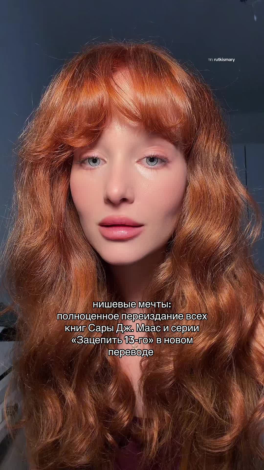 @rutkismariabooks