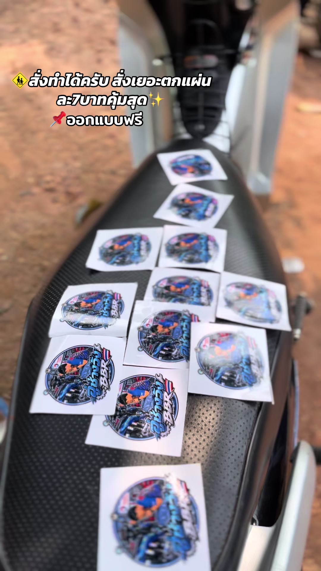 @🚸ช่างวัง 𝐁𝐁𝐑 ตันหยงมัส🚀