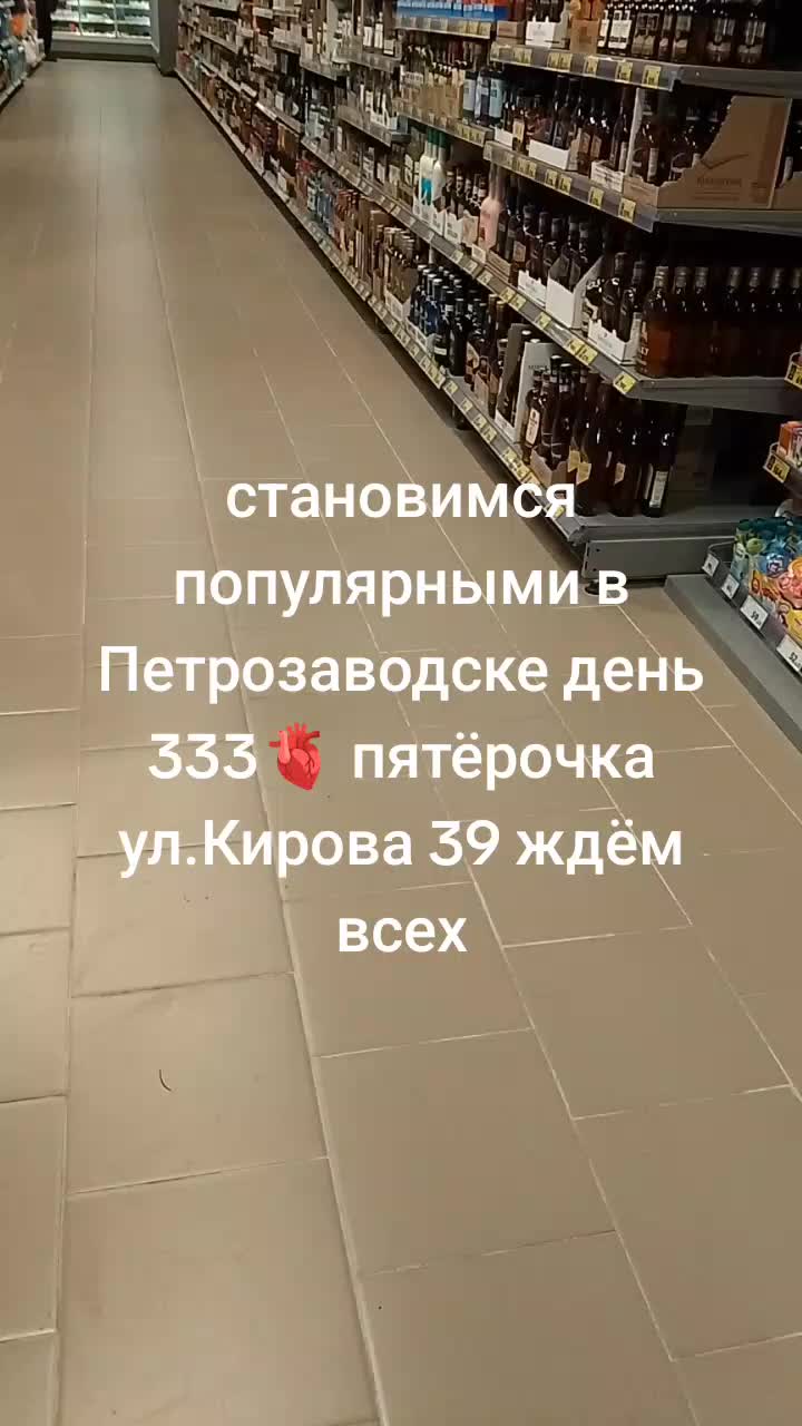 @Алик Карелия