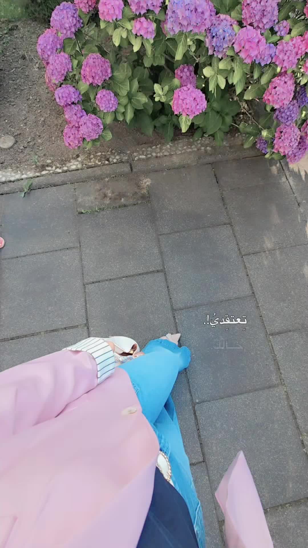 @~أثر ~