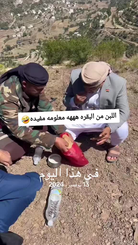 @ًًتذكار