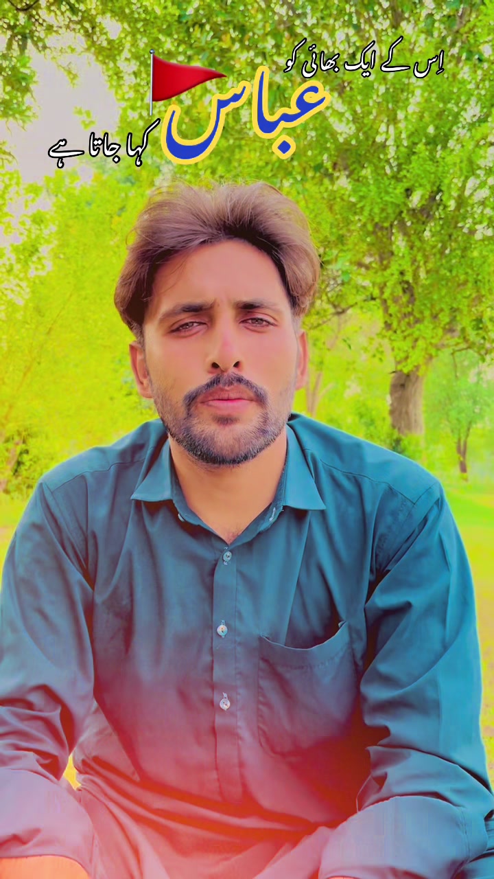 @وَقَا ص بِن شَہباز🏴