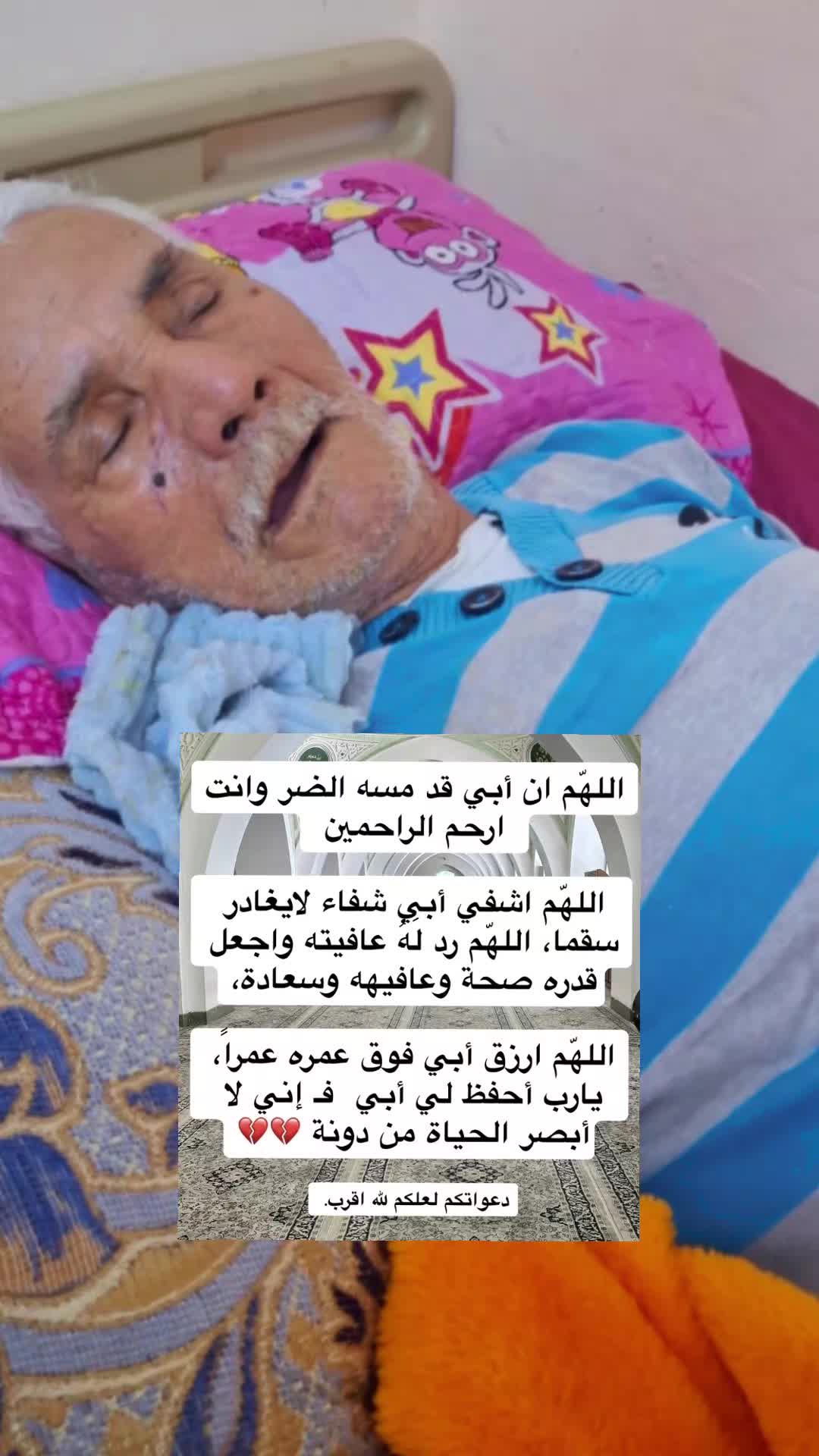 @𝐅𝐄𝐓𝐇𝐈𝟐𝟕𝟐𝟕𝟏🇫🇷🇩🇿