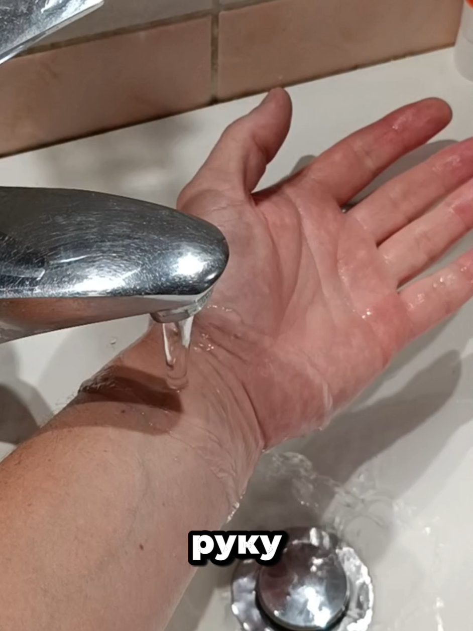 @Dimon LIFEHACK