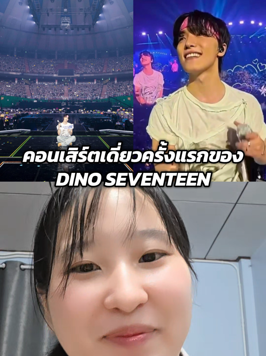 @ไปกันว้าาา🩷🩵