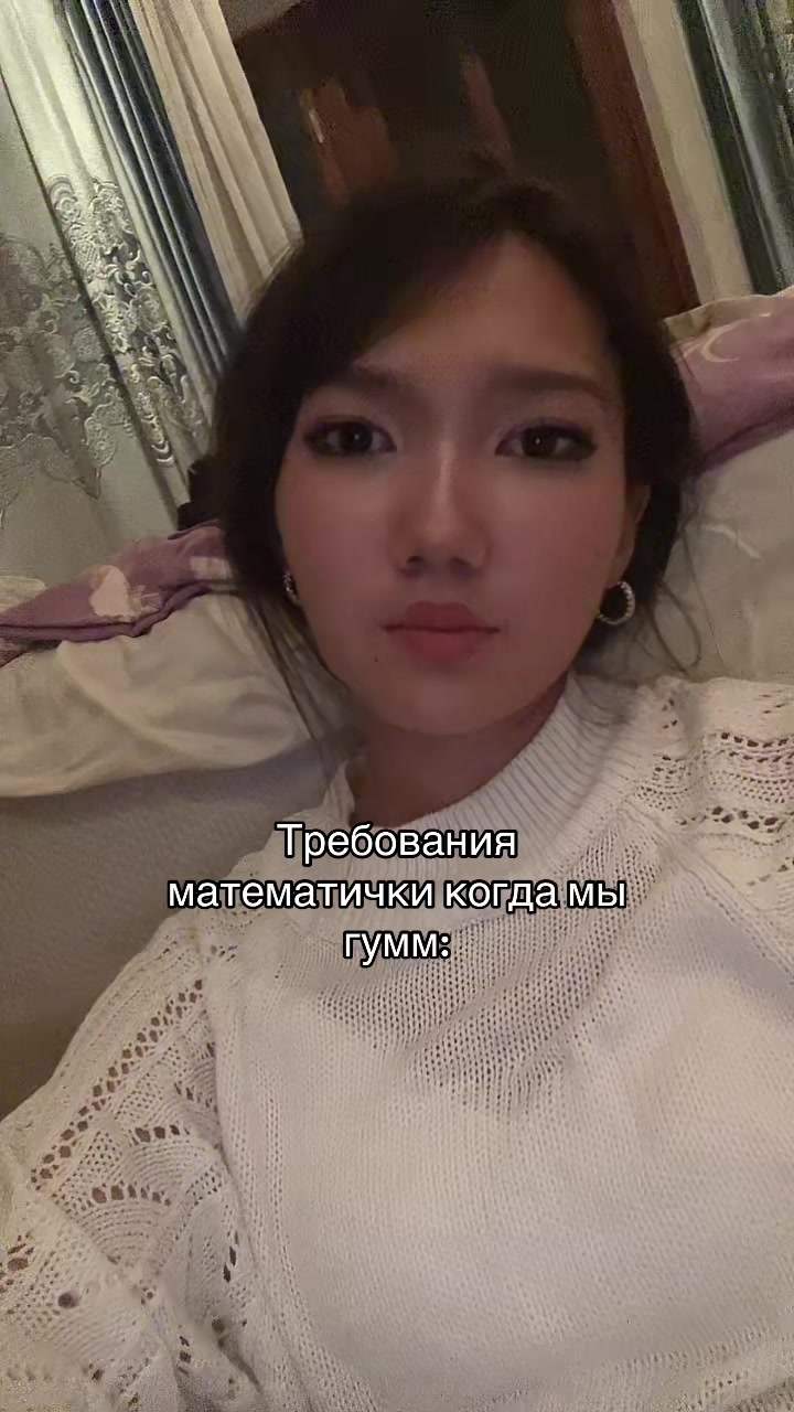 @аруми