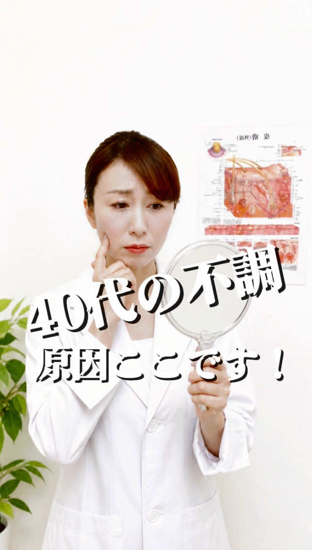 @エステティックサロンダイアナ