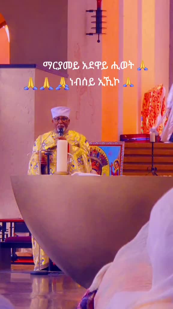 @tigray Aday