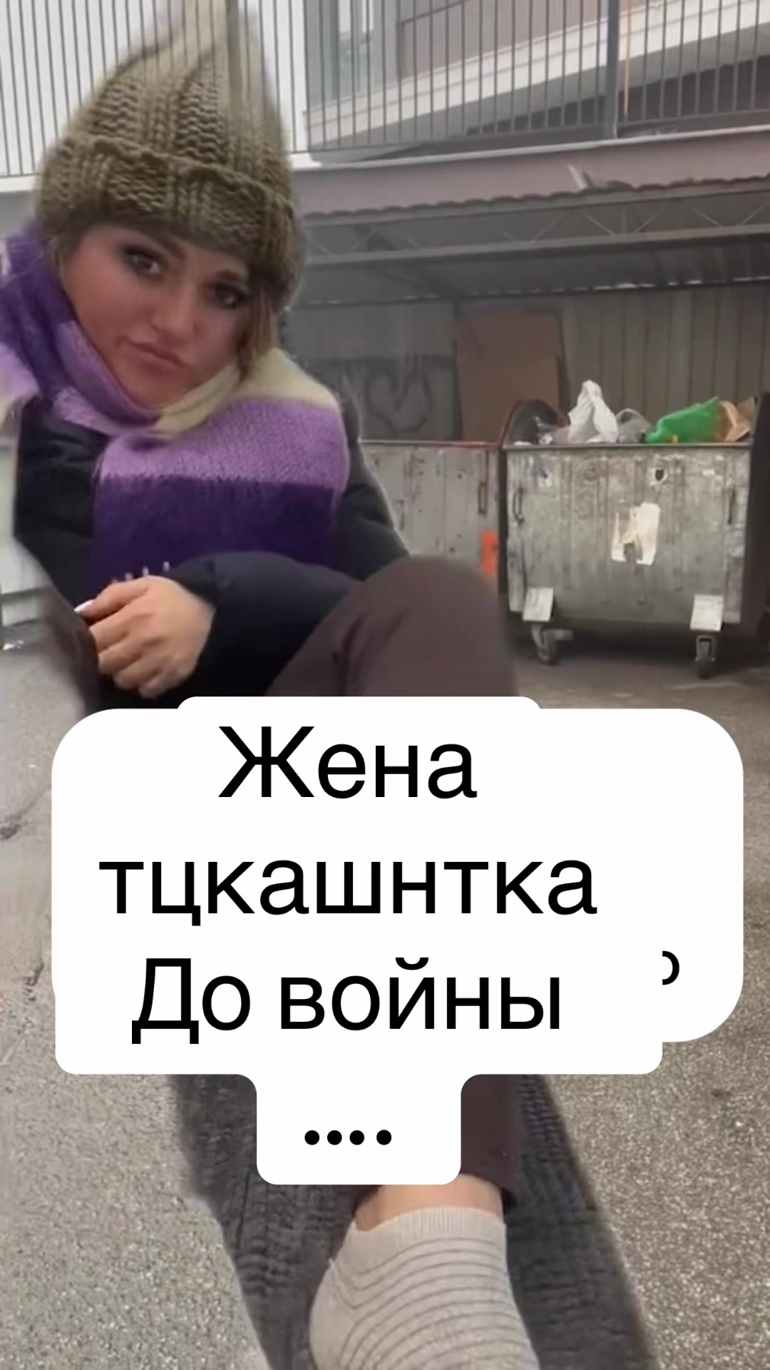 @Vilna