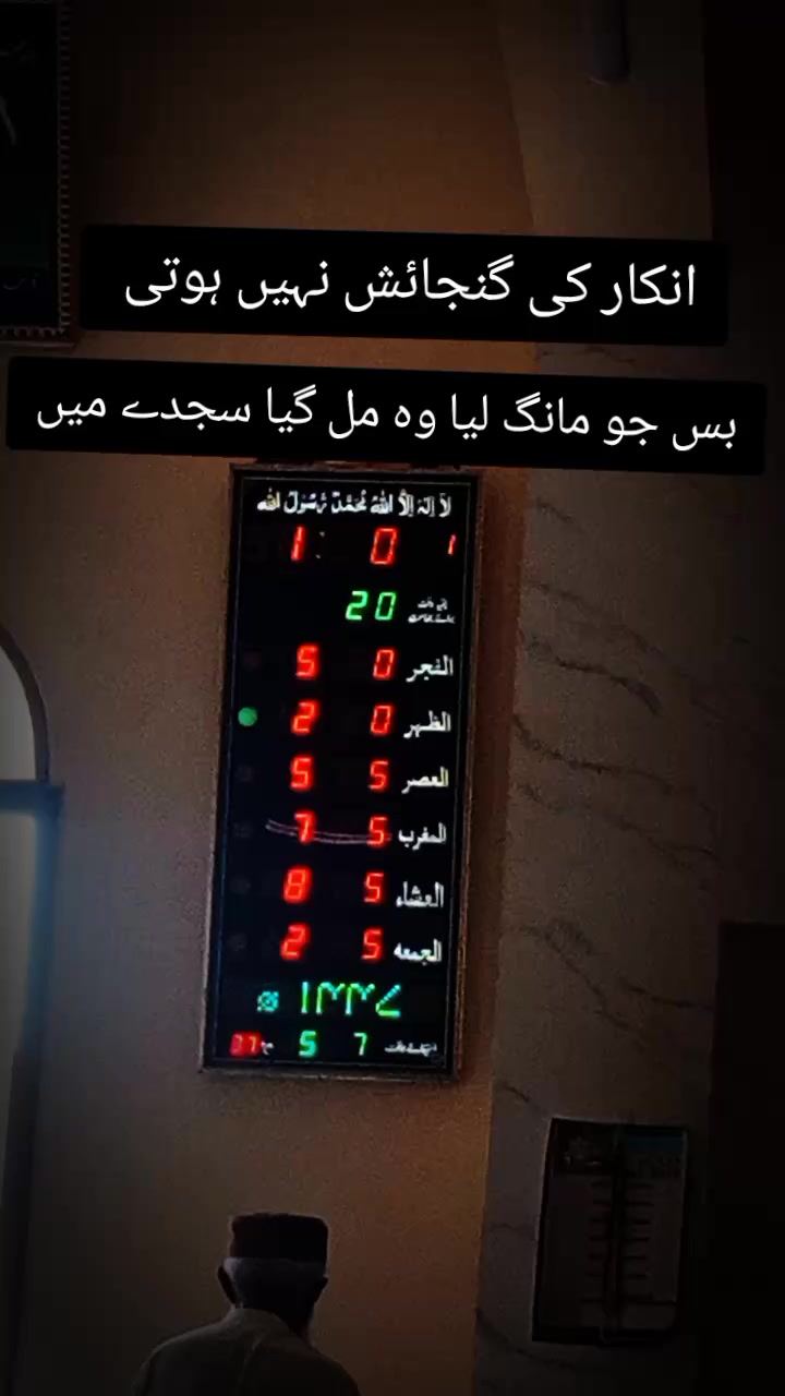 @Adeel baba13