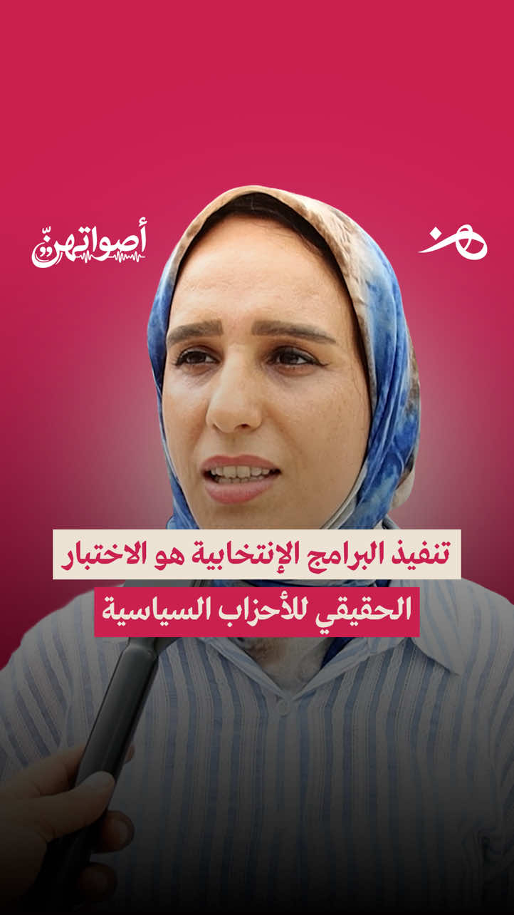 @Hounna هنّ