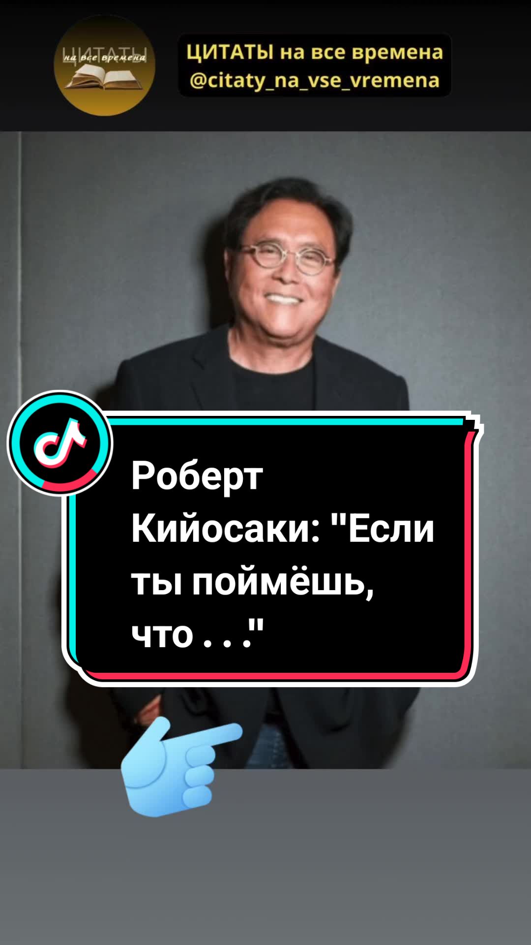 @ЦИТАТЫ на все времена