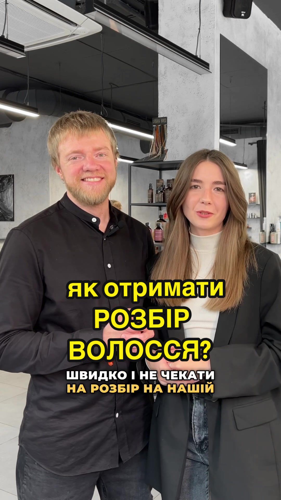 @SAYPLE | Салон краси