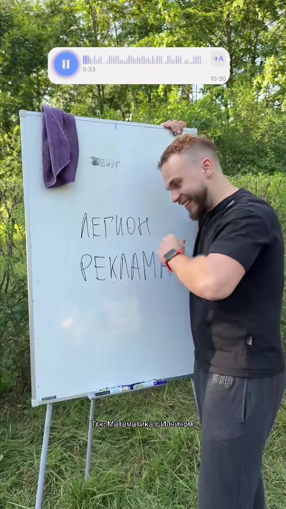 @Ильич | ЕГЭ проф матан ✴️