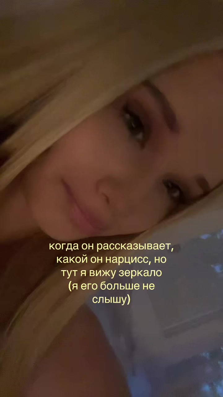 @блонда 🪽