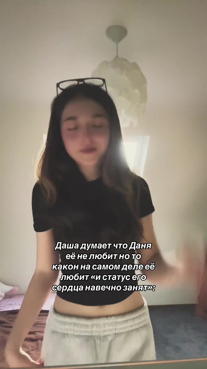 @даша🖤