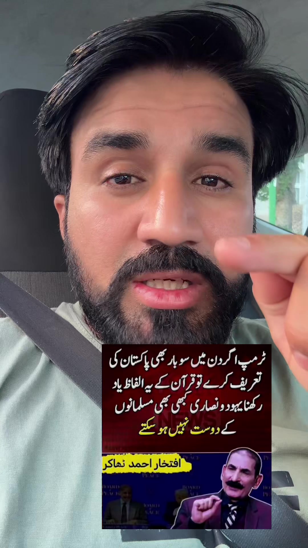 @Asghar Ranjha