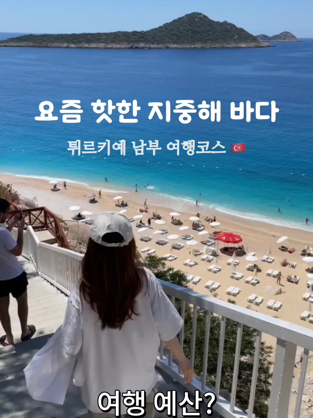 @참좋은세상