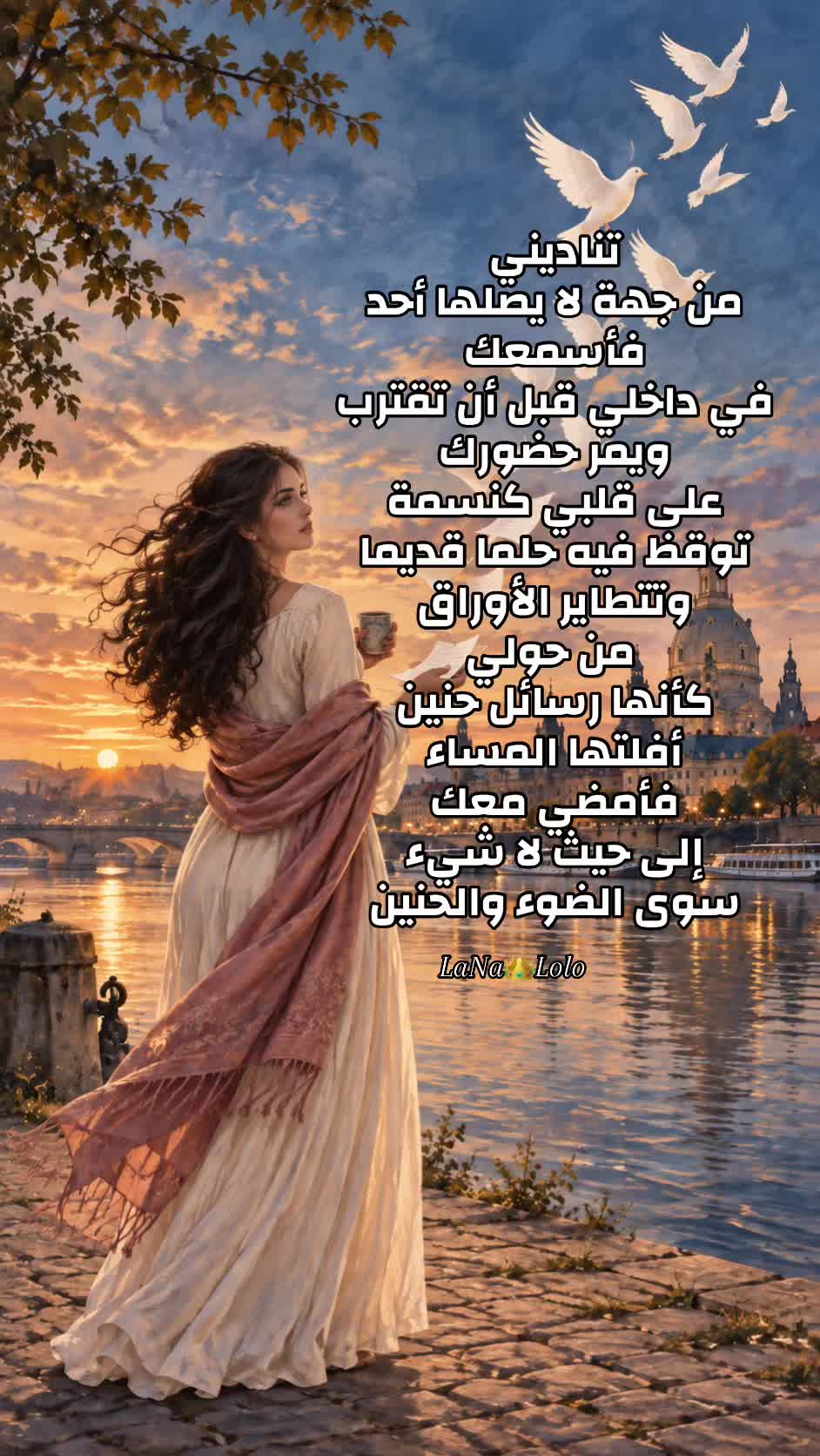@✨ + ❦ روحٌ تكتب ❦ + ✨