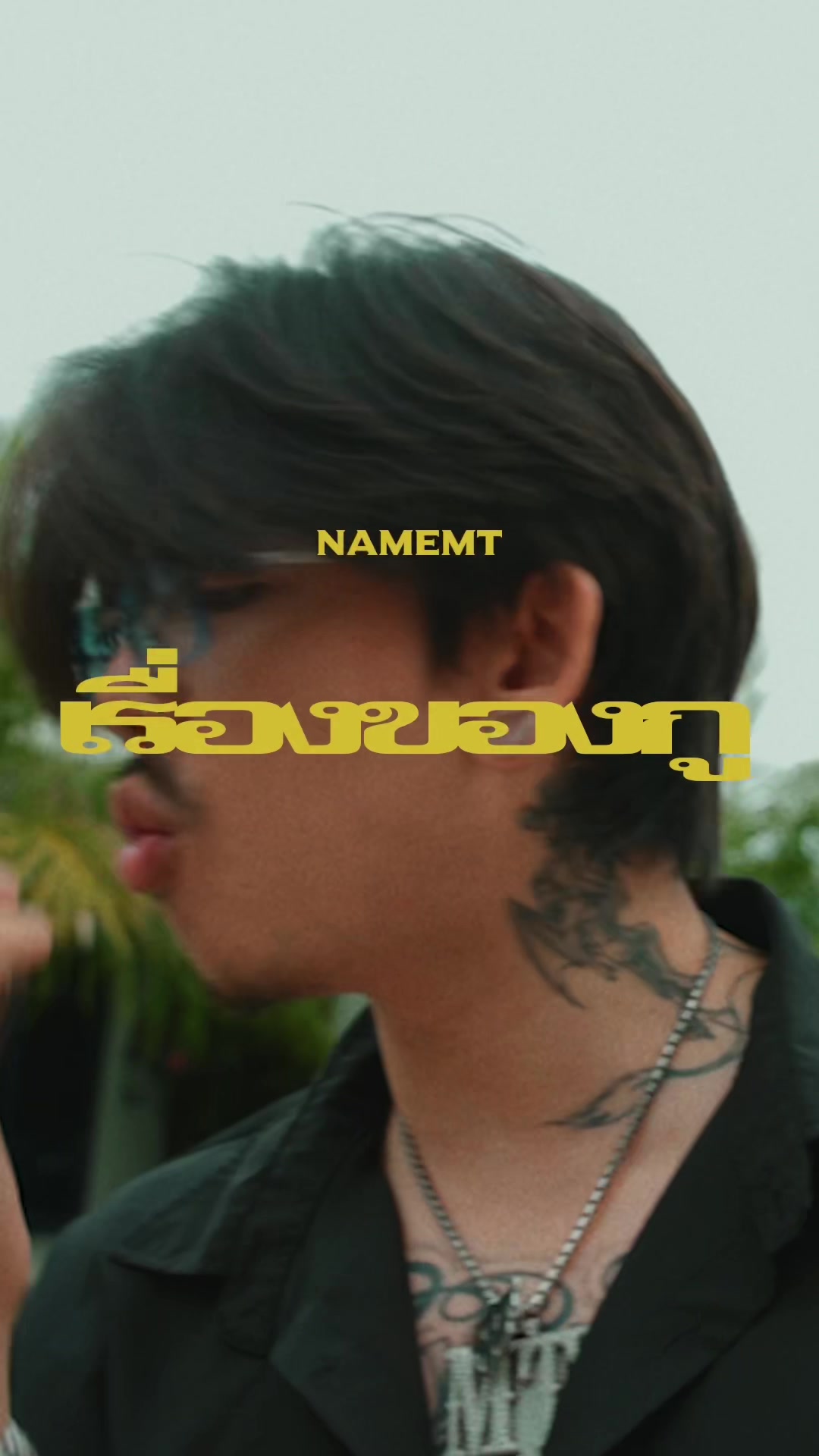 @NameMT