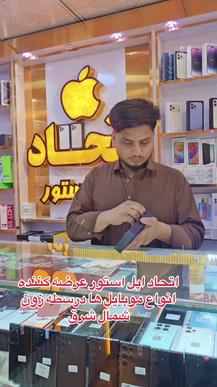 @𓆩 📱اتــحاد اپل استور📲 𓆪