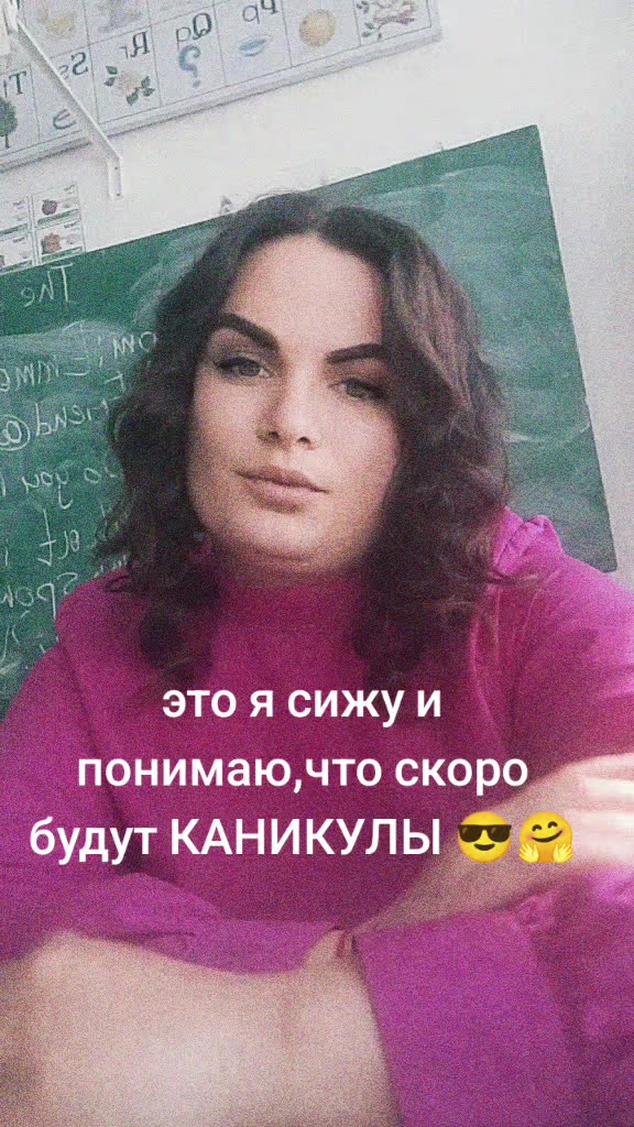 @😈КриSтинка😈