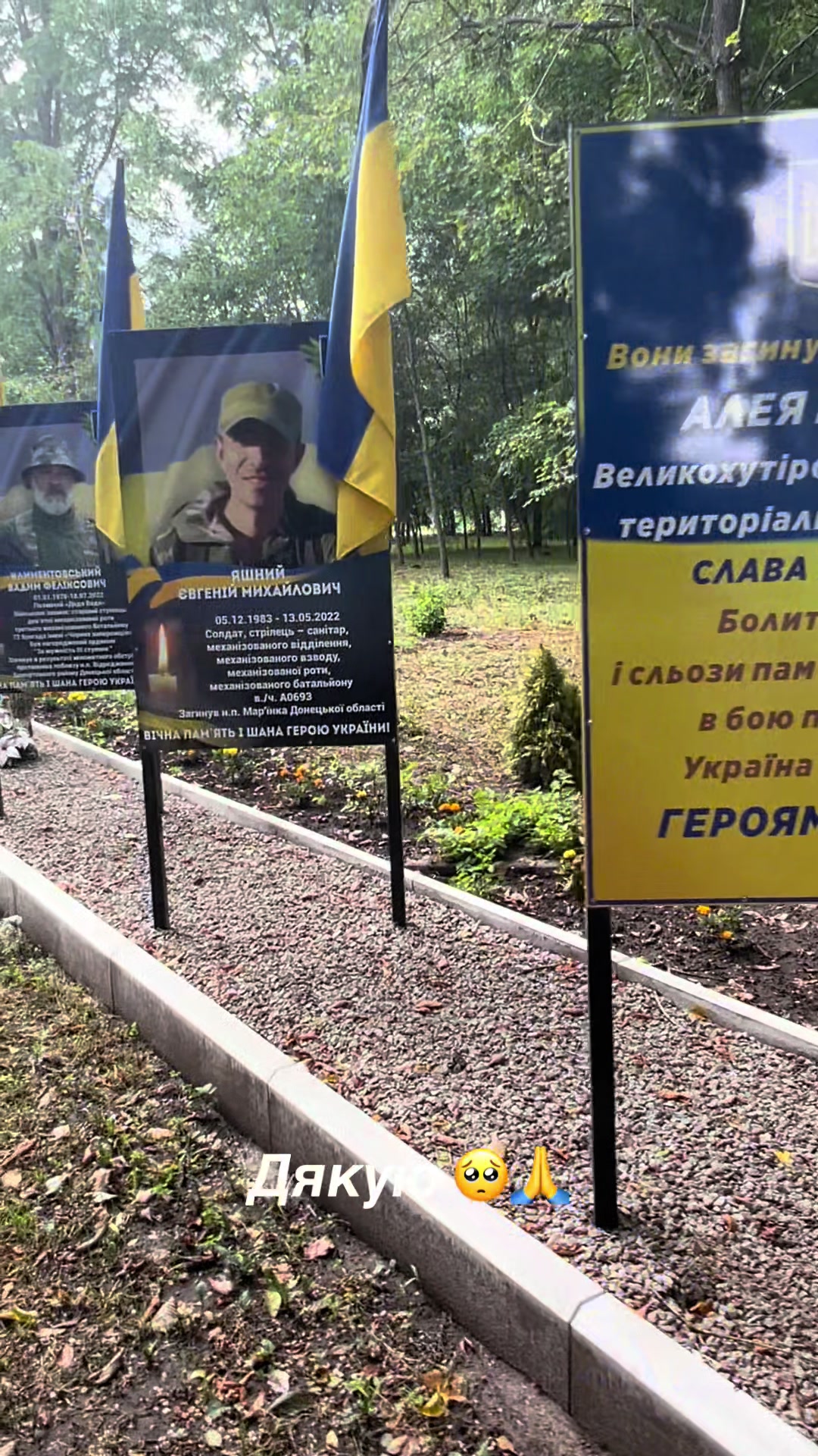 @Вікторівна)