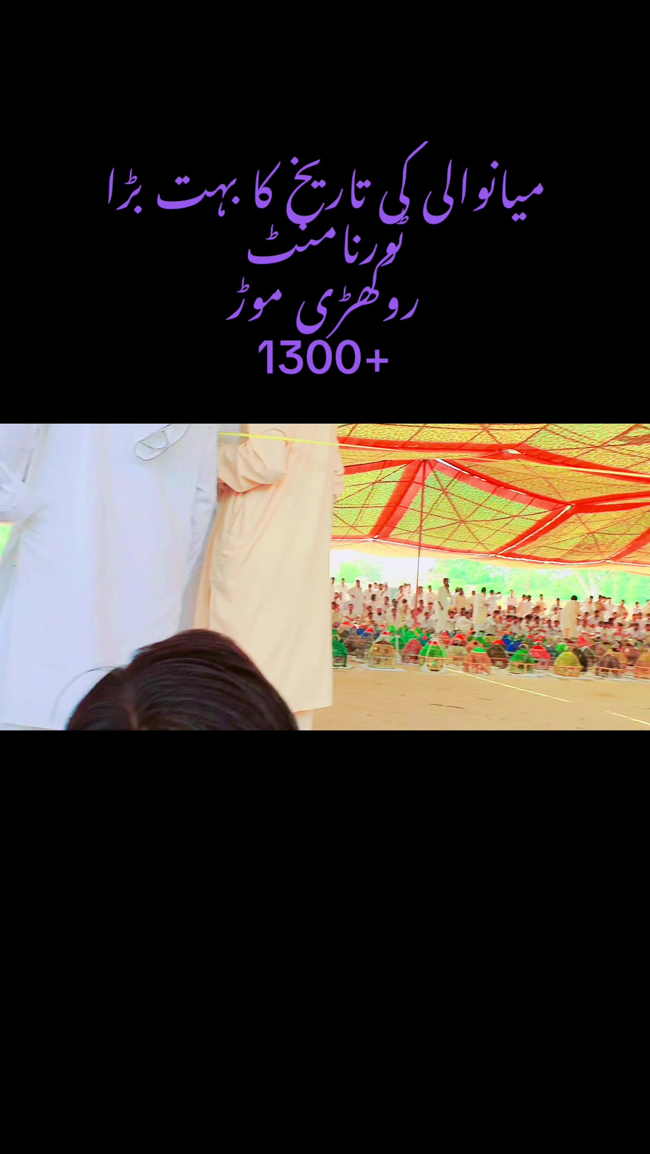 @ملک وسیم مجید تلوکر
