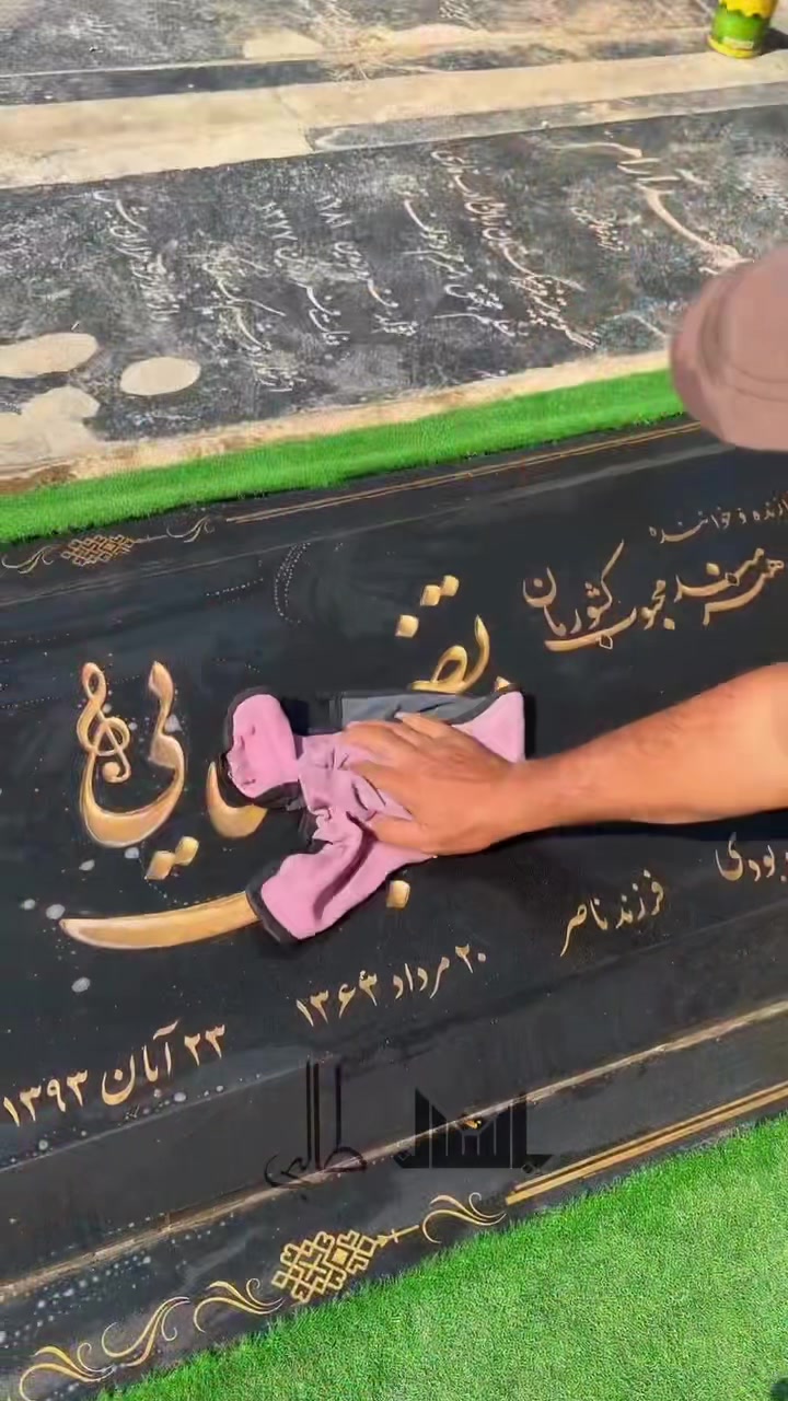 @𝓜𝓸𝓻𝓽𝓮𝔃𝓪 𝓟𝓪𝓼𝓱𝓪𝓮𝓲