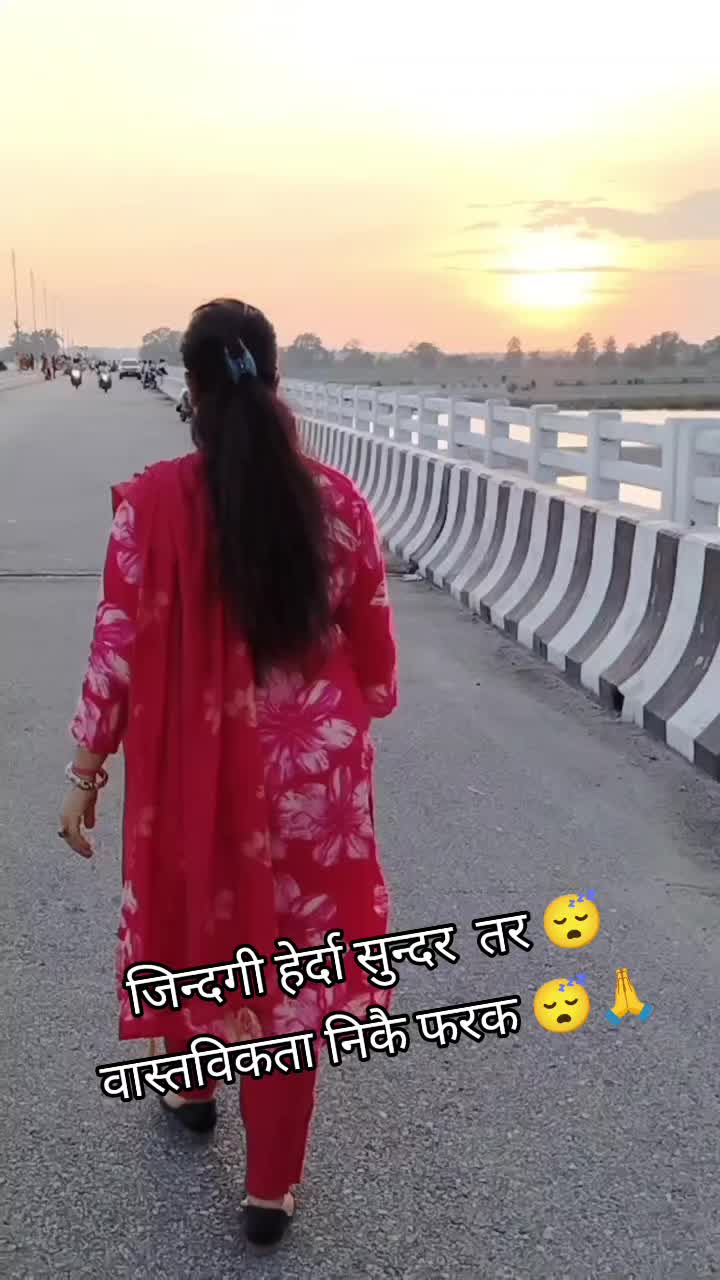 @Samjhana