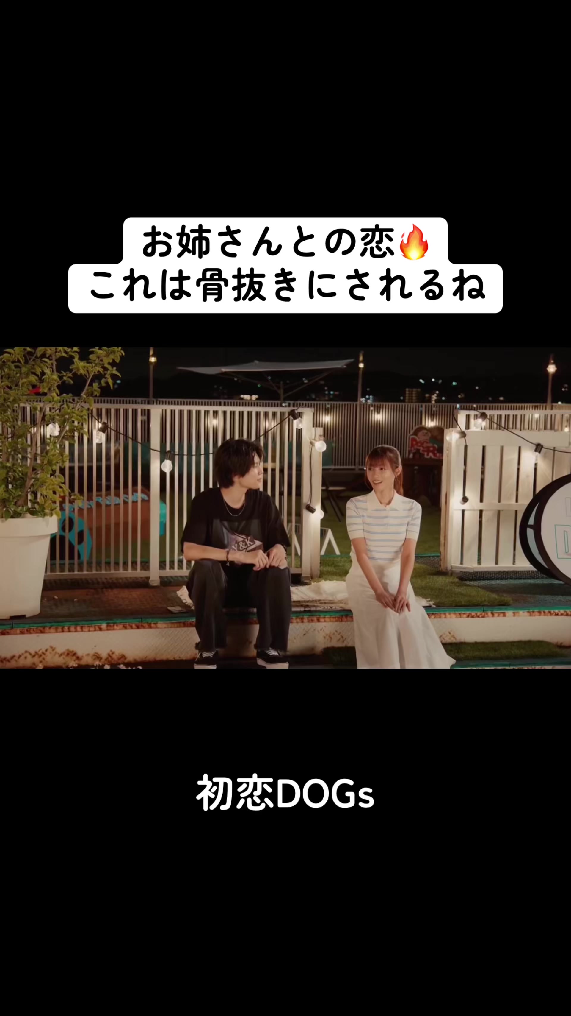 @ドラマ感動シーン❤️